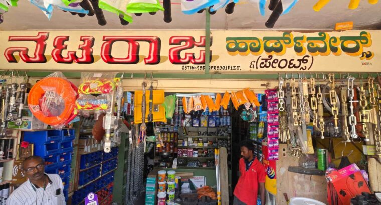 NATARAJ HARDWARE CHITRADURGA