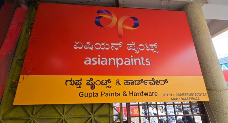 GUPTA PAINTS & HARDWARE CHITRADURGA