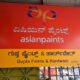 GUPTA PAINTS & HARDWARE CHITRADURGA