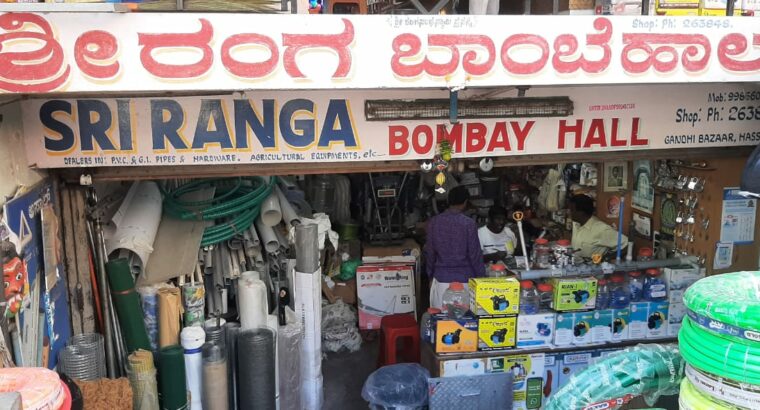 SRI RANGA BOMBAY HALL HASSAN