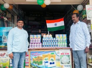 SHRI EKADANTA AGRO CENTRE CHIKMAGALUR