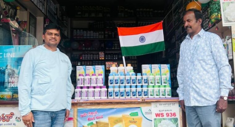 SHRI EKADANTA AGRO CENTRE CHIKMAGALUR