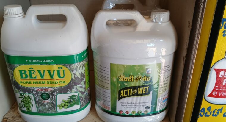 SHRI EKADANTA AGRO CENTRE CHIKMAGALUR