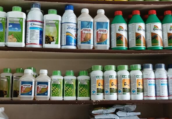 SHRI EKADANTA AGRO CENTRE CHIKMAGALUR