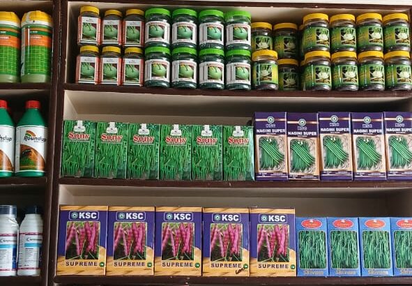 SHRI EKADANTA AGRO CENTRE CHIKMAGALUR