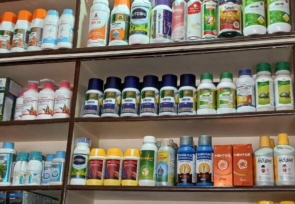 SHRI EKADANTA AGRO CENTRE CHIKMAGALUR