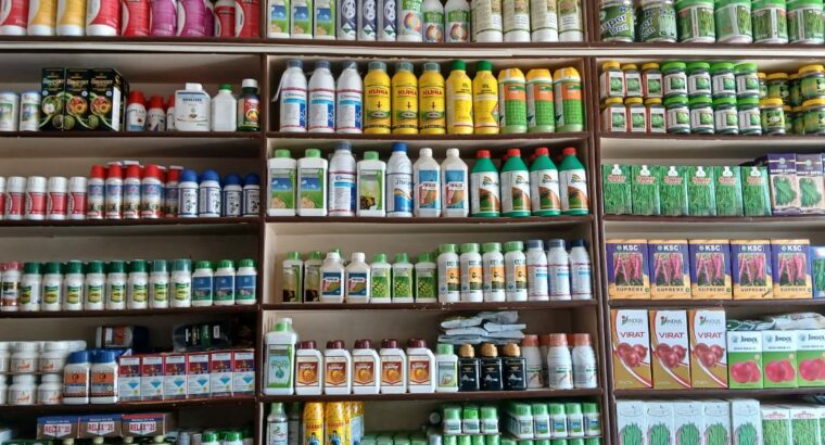 SHRI EKADANTA AGRO CENTRE CHIKMAGALUR