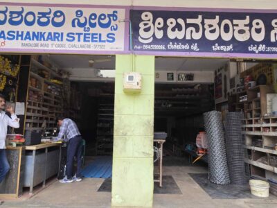 SRI BANASHANKARI STEELS CHALLAKERE