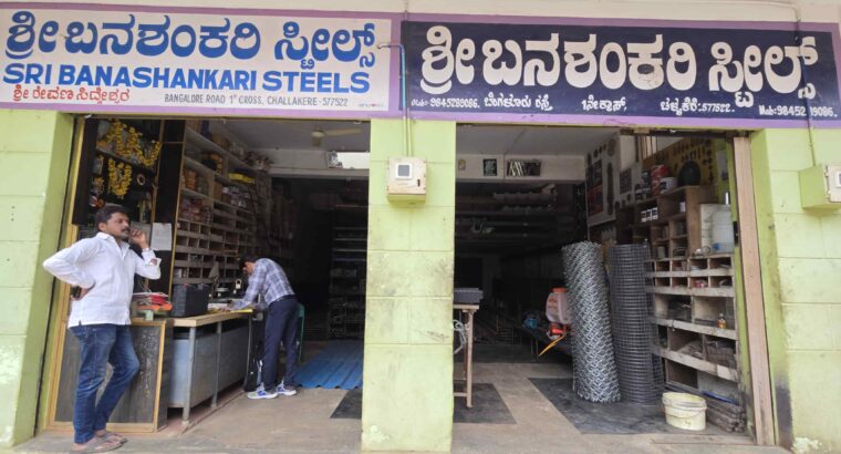 SRI BANASHANKARI STEELS CHALLAKERE