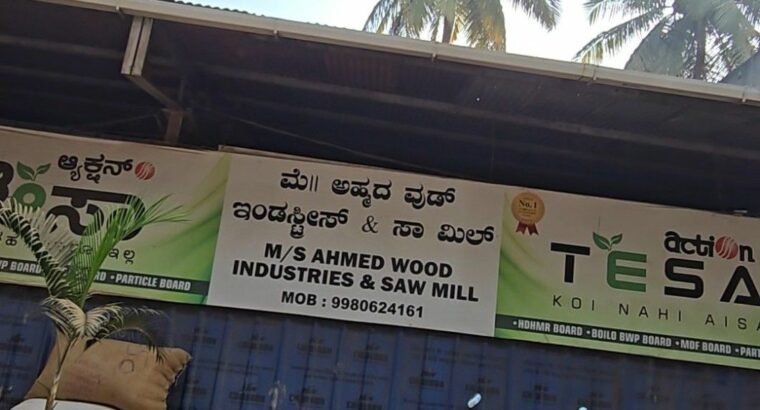 AHAMED WOOD INDUSTRIES ALNAVAR