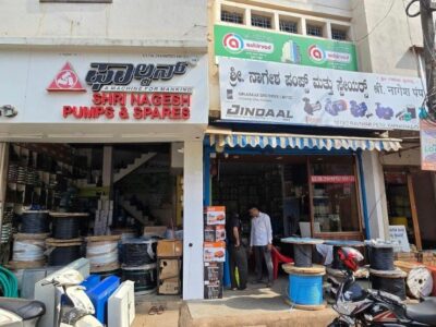 SHRI NAGESH PUMPS & SPARES BELGAUM