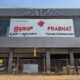 PRABHAT PLYWOOD & SANITARYWARE BELGAUM