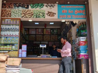 HARI OM TRADERS CHIKMAGALUR
