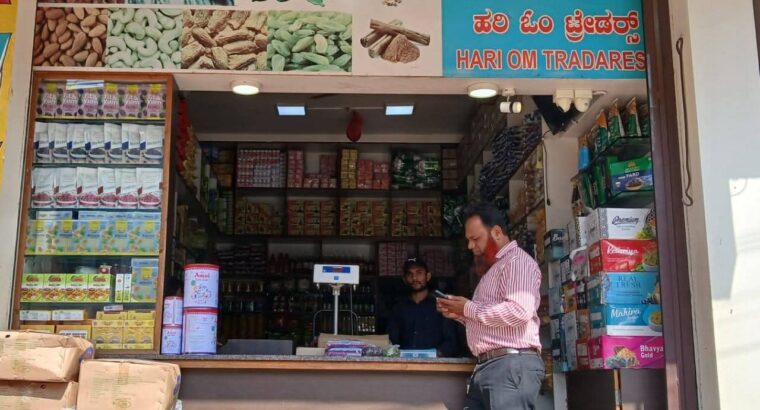 HARI OM TRADERS CHIKMAGALUR