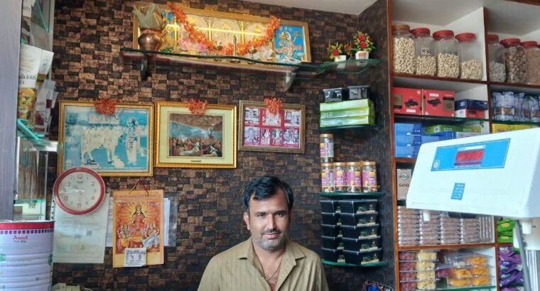 HARI OM TRADERS CHIKMAGALUR