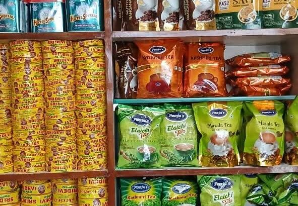 HARI OM TRADERS CHIKMAGALUR