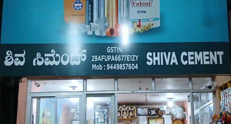 SHIVA CEMENT HASSAN