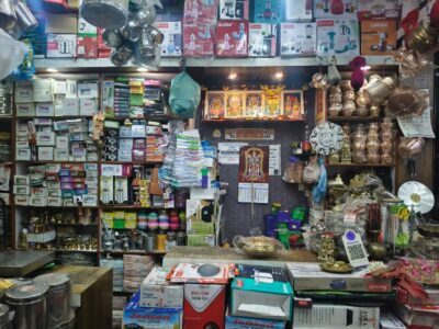 SRI DURGA METAL STORE CHIKMAGALUR