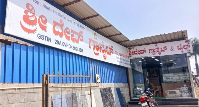 SHRI DEV GRANITE & TILES MUDIGERE