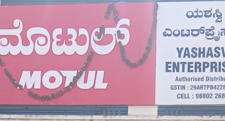 YASHASVI ENTERPRISES CHIKMAGALUR