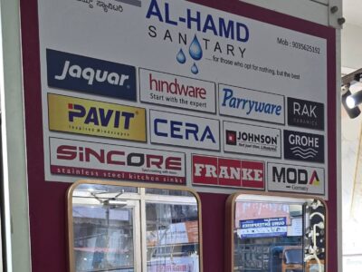 AL-HAMD CORPORATION A UNIT OF AL-HAMD SANITARY MAN