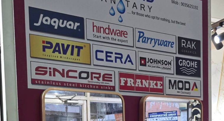 AL-HAMD CORPORATION A UNIT OF AL-HAMD SANITARY MAN