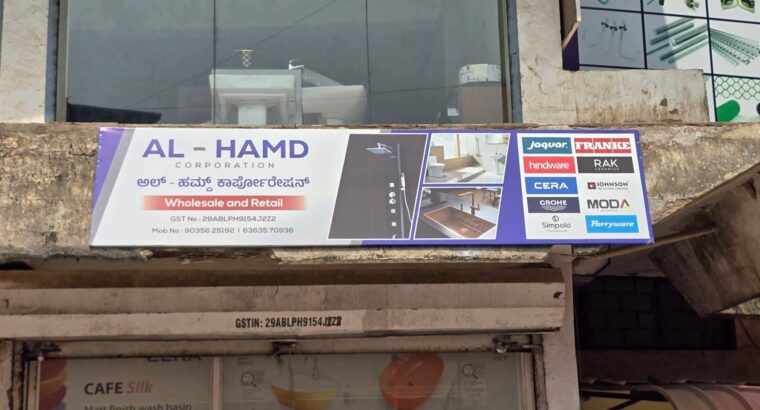 AL-HAMD CORPORATION A UNIT OF AL-HAMD SANITARY MAN