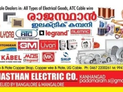 RAJASTHAN ELECTRIC CO. KANHANGAD KERALA