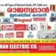 RAJASTHAN ELECTRIC CO. KANHANGAD KERALA