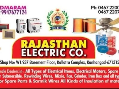 RAJASTHAN ELECTRIC CO. KANHANGAD KERALA