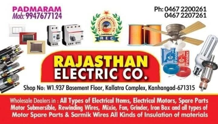 RAJASTHAN ELECTRIC CO. KANHANGAD KERALA