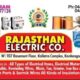 RAJASTHAN ELECTRIC CO. KANHANGAD KERALA
