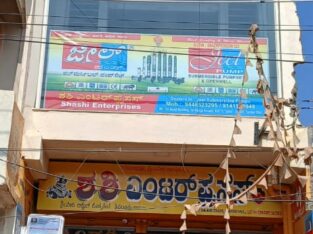SHASHI ENTERPRISES TIPTUR