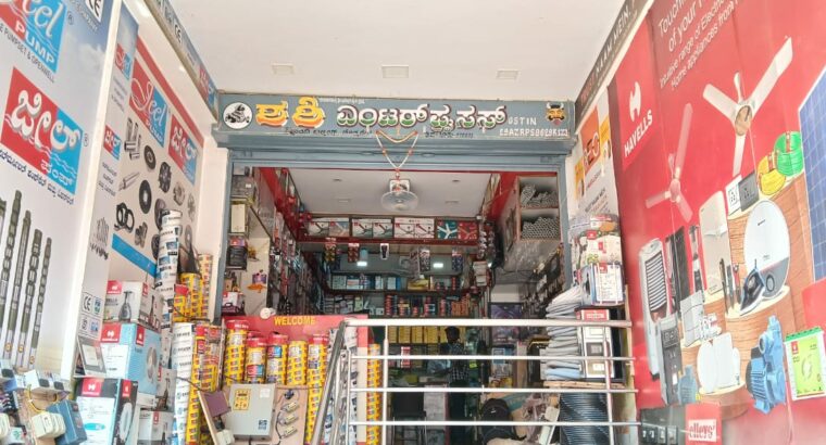 SHASHI ENTERPRISES TIPTUR