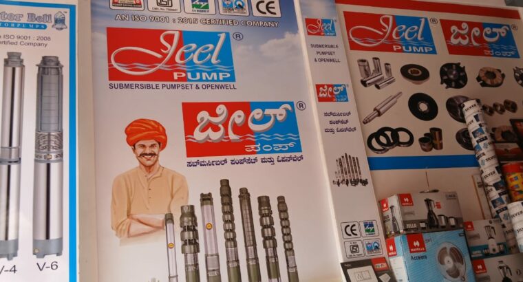 SHASHI ENTERPRISES TIPTUR