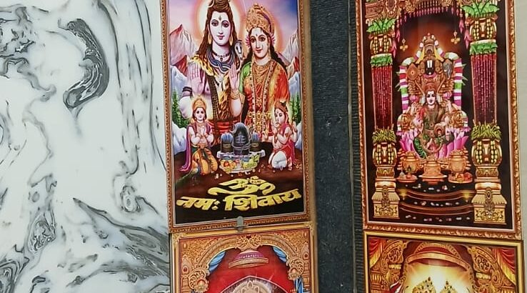 SHRI DEV GRANITE & TILES MUDIGERE