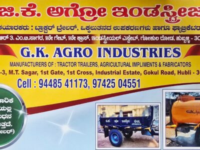 G.K. AGRO INDUSTRIES HUBLI