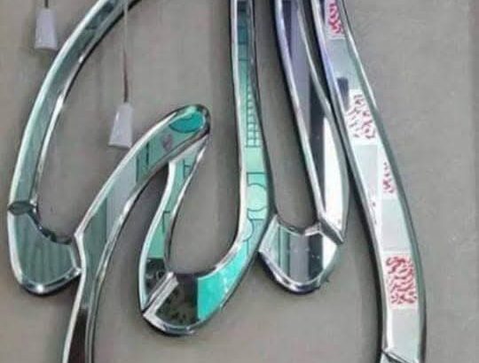 LALU GLASS ALUMINIUM & DESIGNING WORKS CHIKMAGALUR