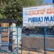 PURBAJ MARBLES DAVANAGERE