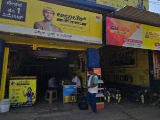 VISHWAS STEEL & CEMENTS DAVANAGERE