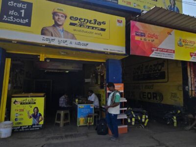 VISHWAS STEEL & CEMENTS DAVANAGERE