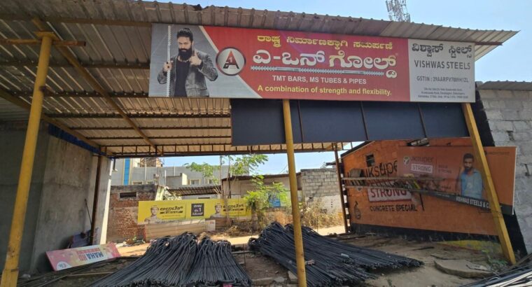 VISHWAS STEEL & CEMENTS DAVANAGERE