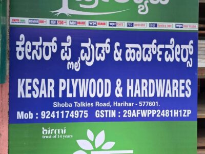 KESAR PLYWOOD & HARDWARE HARIHAR