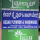 KESAR PLYWOOD & HARDWARE HARIHAR