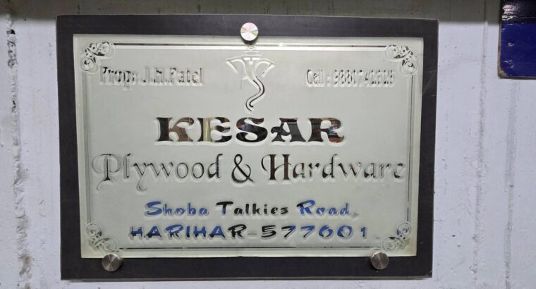 KESAR PLYWOOD & HARDWARE HARIHAR