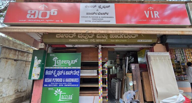 KESAR PLYWOOD & HARDWARE HARIHAR