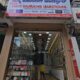 NEW BAJRANG HARDWARE BANGALORE