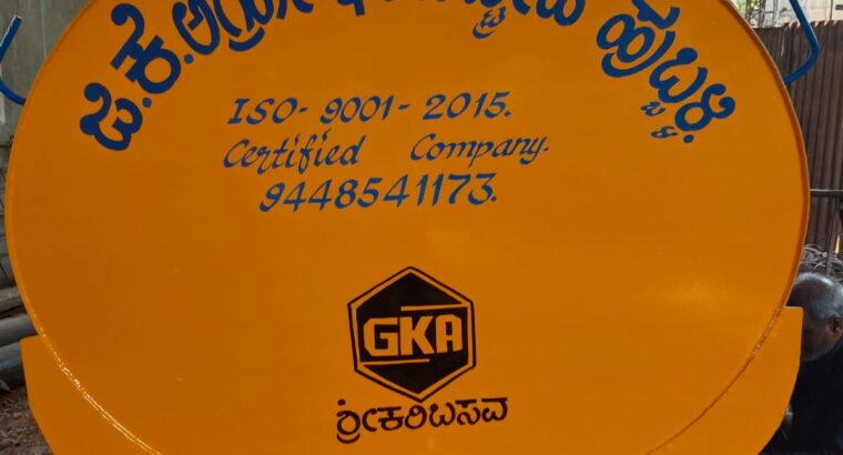 G.K. AGRO INDUSTRIES HUBLI