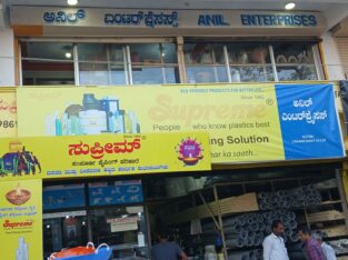 ANIL ENTERPRISES SHIVAMOGGA