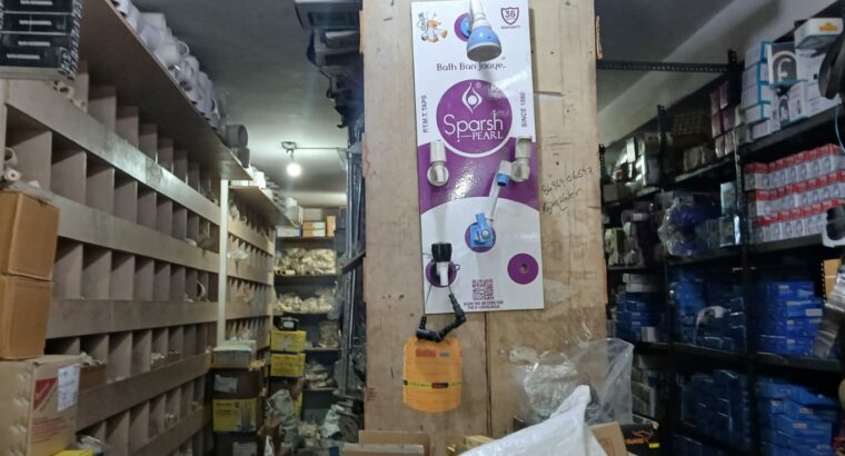 ANIL ENTERPRISES SHIVAMOGGA